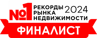 Значок_ФИНАЛИСТА_2024_Рекорды_Рынка_недвижимости